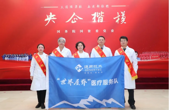 微信截圖_20240417113329