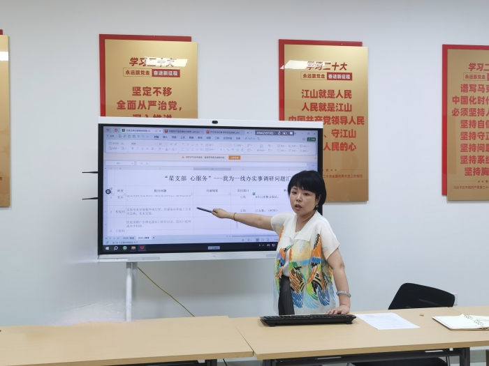 微信圖片_20240620163018