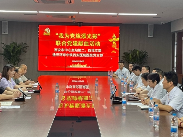 微信截圖_20240704173418