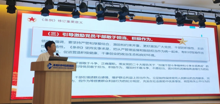 微信圖片_20240719082205