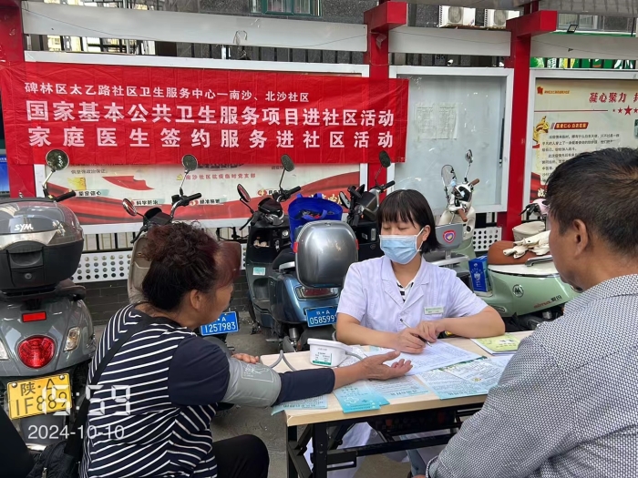 微信圖片_20241014092041