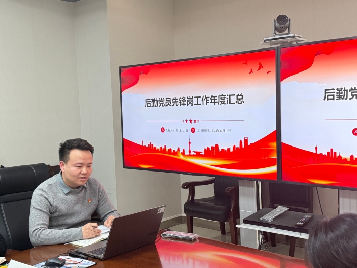 微信圖片_20241220164909