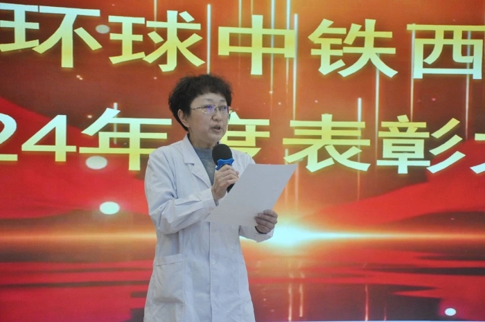 微信圖片_20250124090356