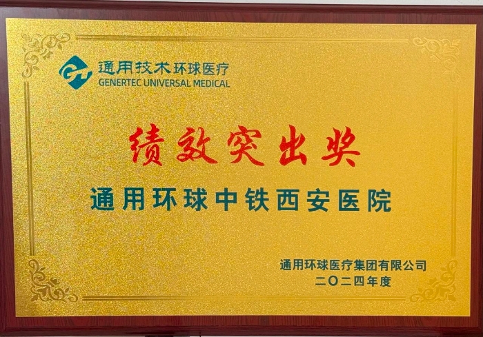 微信圖片_20250205141336