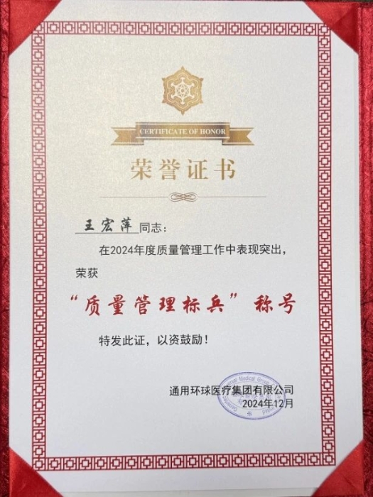 微信圖片_20250205141351