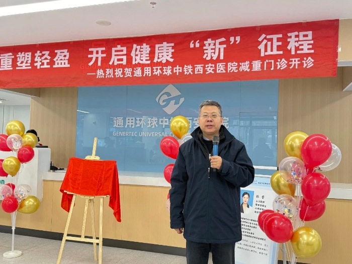 微信圖片_20250212113304