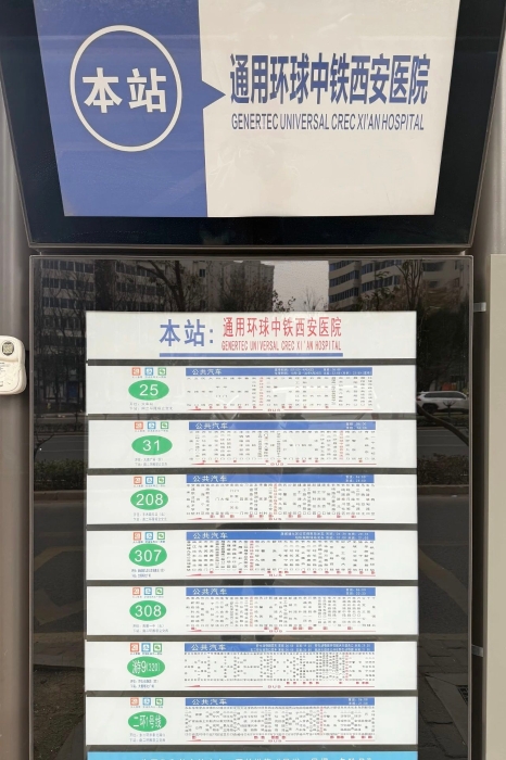 微信圖片_20250218092940