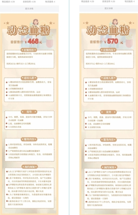 微信截圖_20250304094304