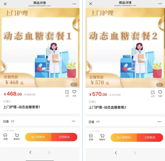 微信截圖_20250304094245