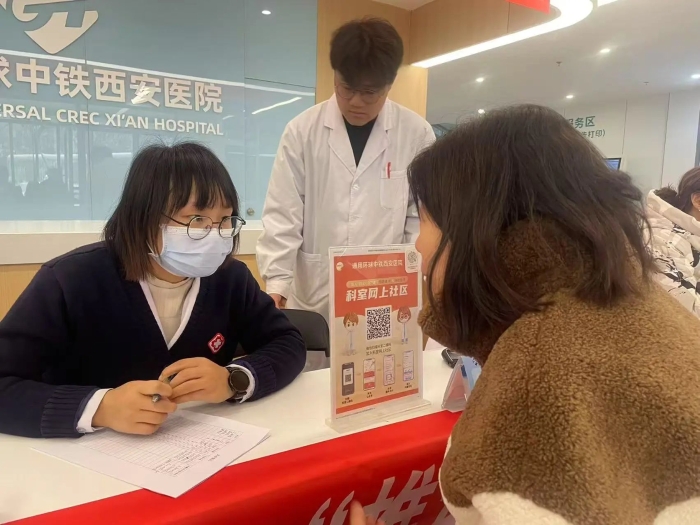 微信圖片_20250305095352