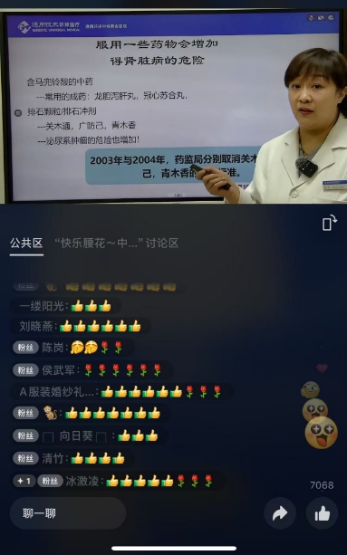 微信截圖_20250313142641