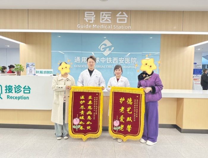 微信截圖_20250314152149
