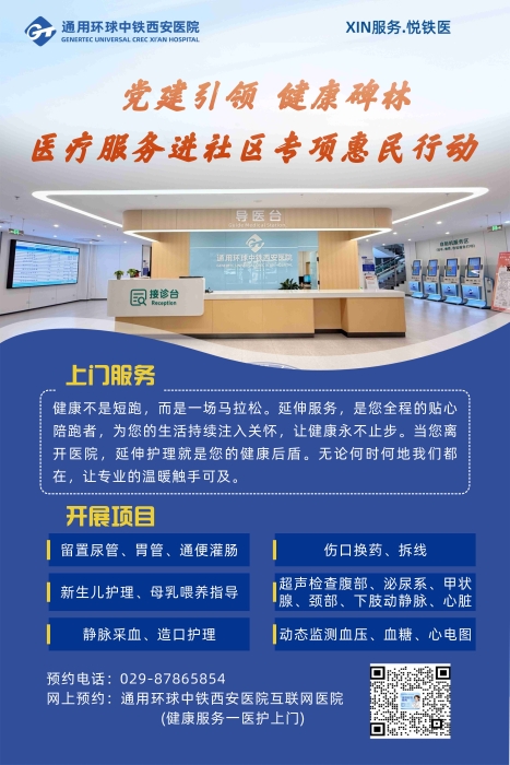 微信圖片_20250314152035