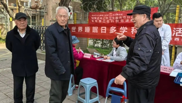 微信圖片_20250324085710