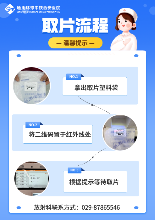 微信圖片_20250401084826