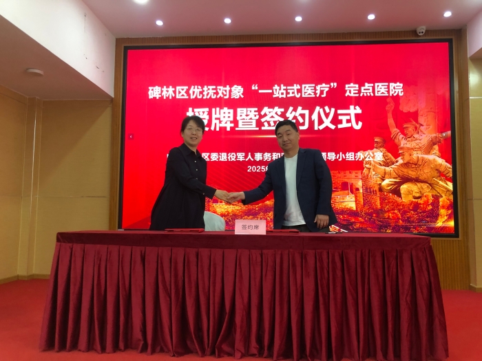 微信圖片_20250411085030