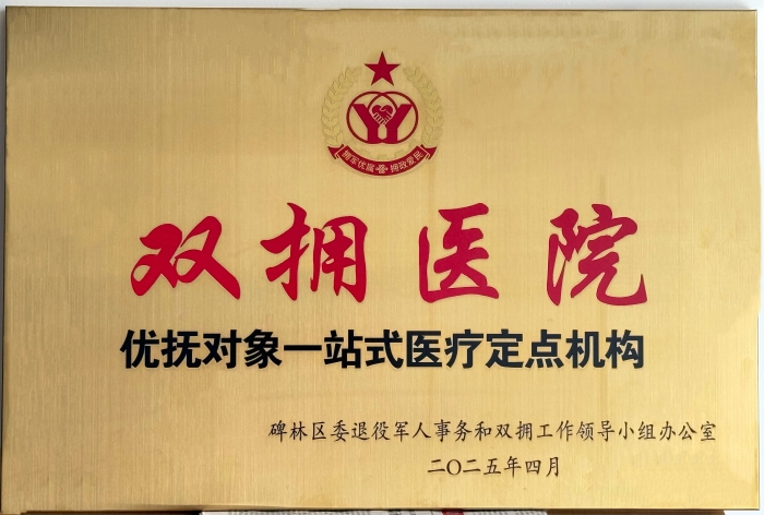 微信圖片_20250411085404
