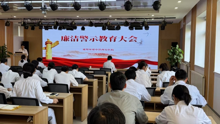 微信圖片_2025-04-29_080937_331