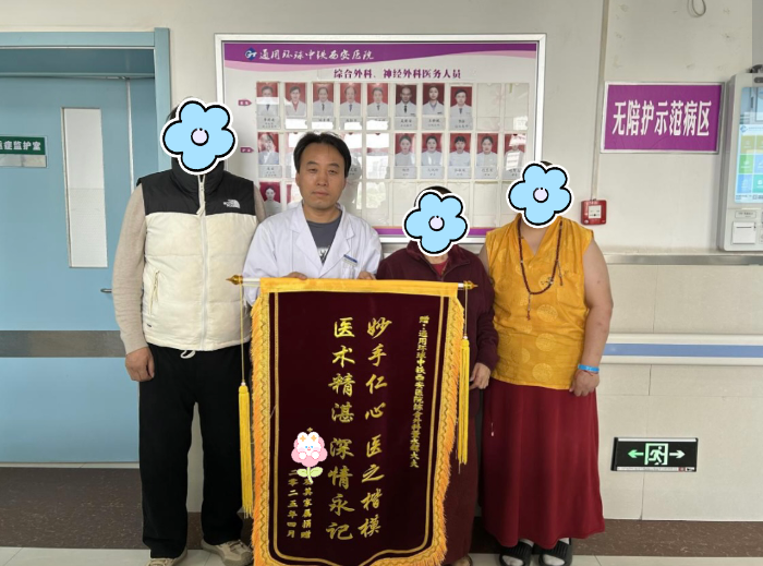 微信圖片_2025-05-07_093557_258