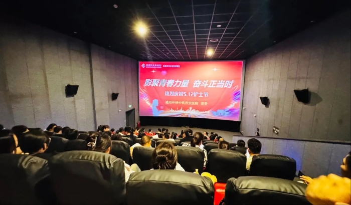 微信圖片_2025-05-14_081354_103