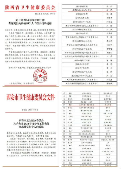 wechat_2025-05-15_081543_678