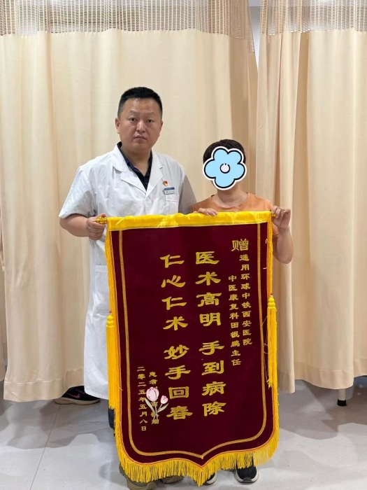 微信圖片_2025-05-21_081926_653