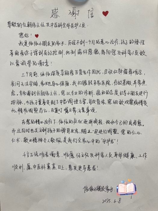 微信圖片_2025-06-13_092335_817