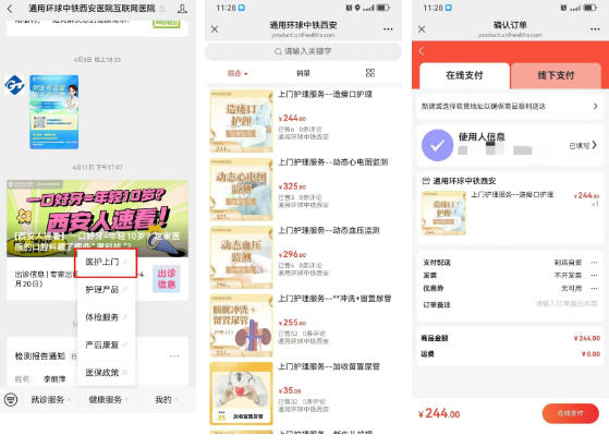 wechat_2025-06-23_082159_034